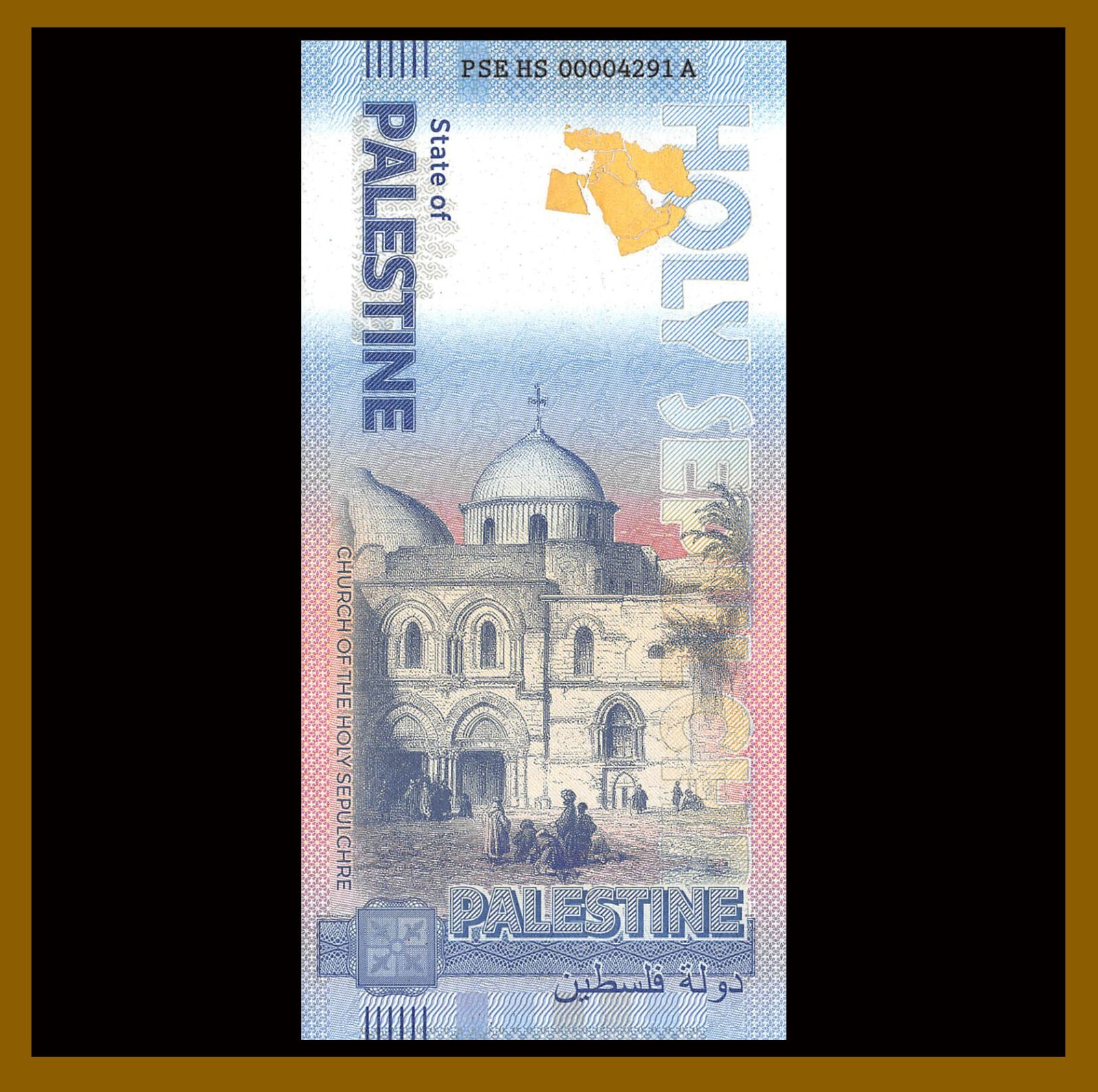 Palestine Church of the Holly Sepulchre, New Middle East Serie Fantasy