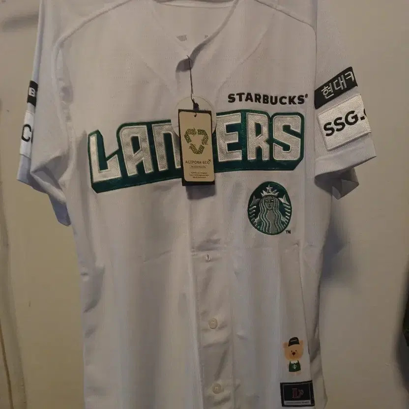 Starbucks SSG Lander Baseball Uniform White 100