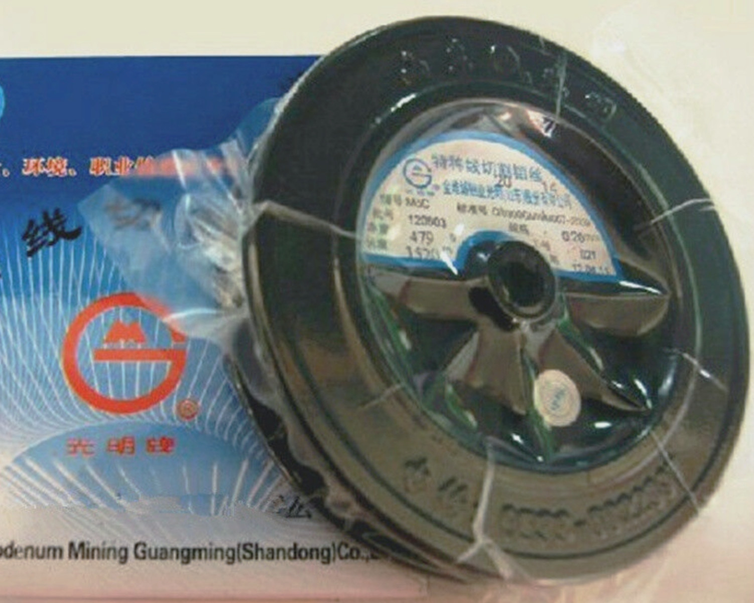 0.18mm×2000m Molybdenum Wire For EDM Wire Cutting Machine