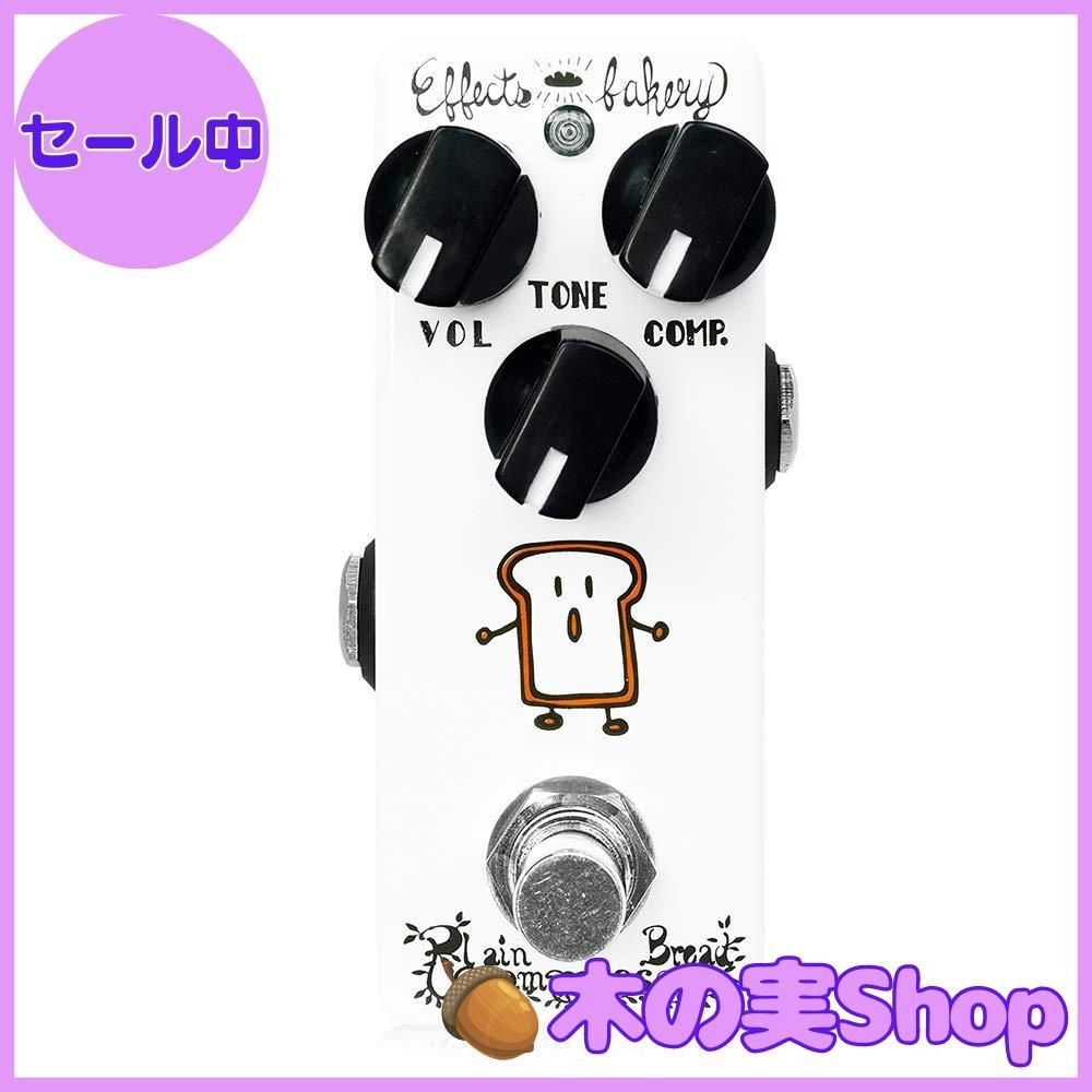 Effects Bakery Plain Bread Compressor EB-PBCn Mini Pedal Sale