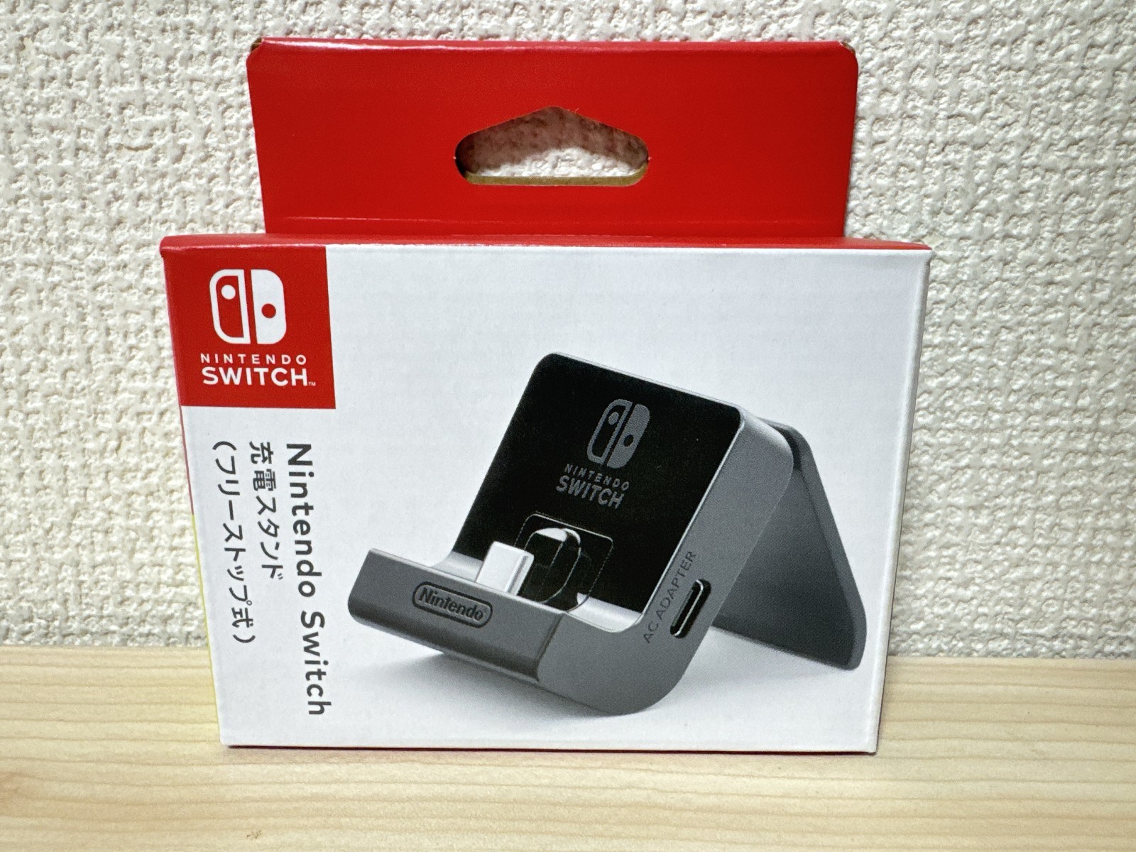 Nintendo Switch Adjustable Charging Stand New