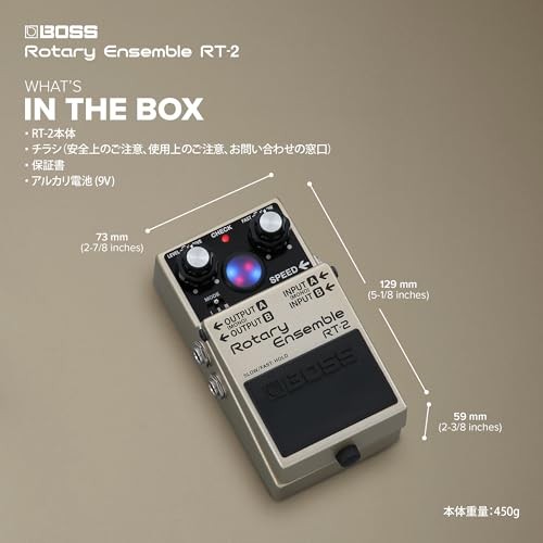 BOSS RT-2 Rotary Ensemble