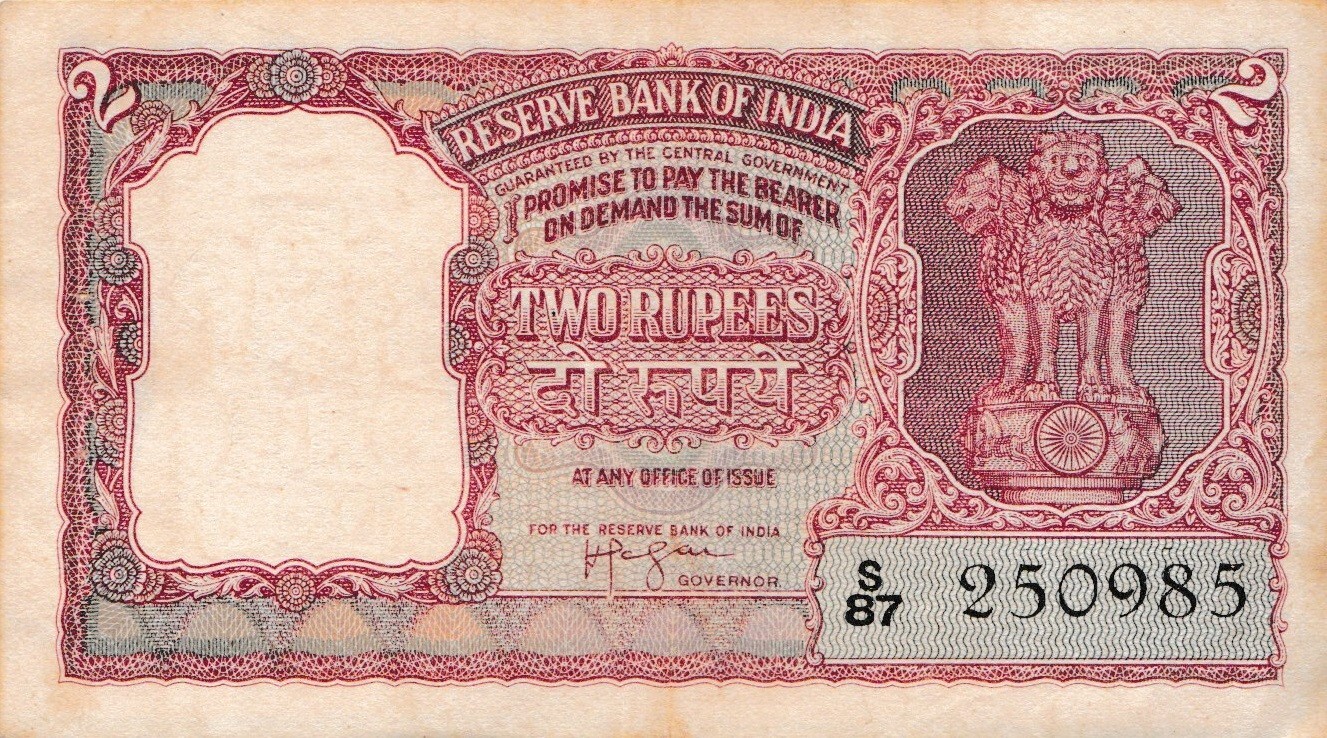 INDIA 2 Rupees 1957, P-29b, Sign: H. V. R. Iyengar. Serial S87 250985 XF
