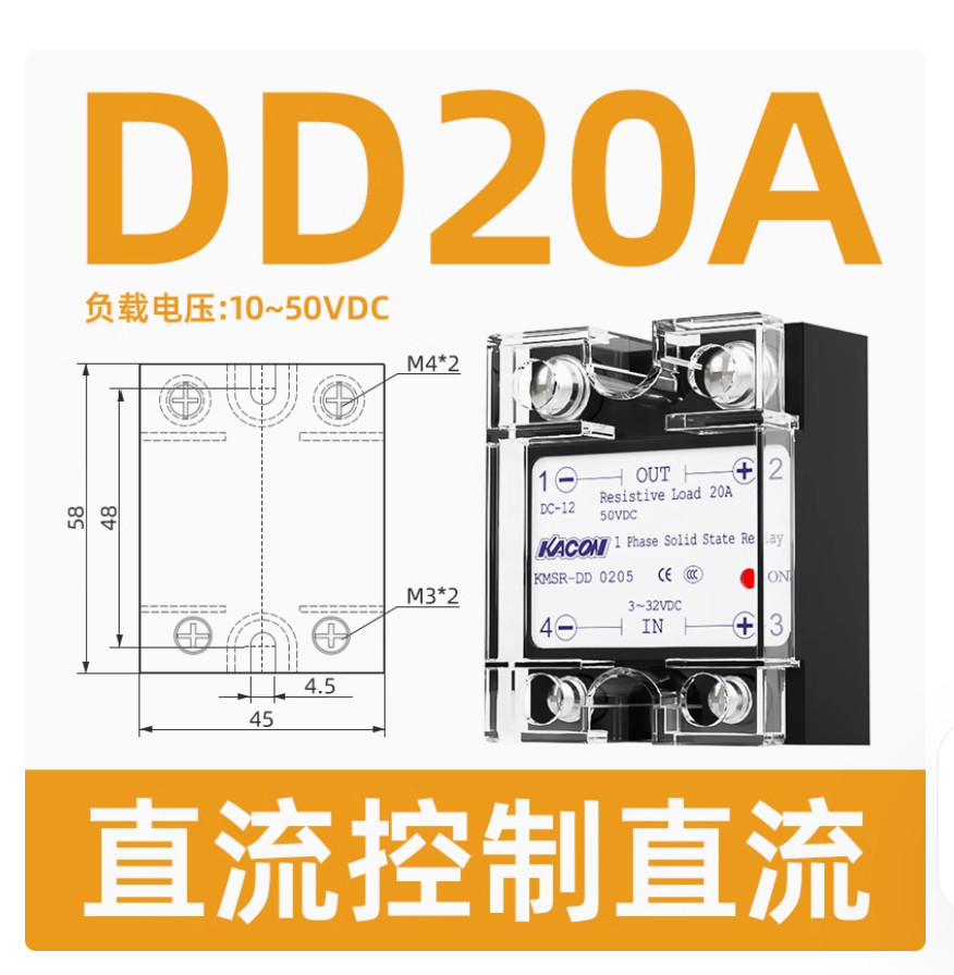 1PC NEW KACON Solid-state relay DD0205 DC10-50V #LL