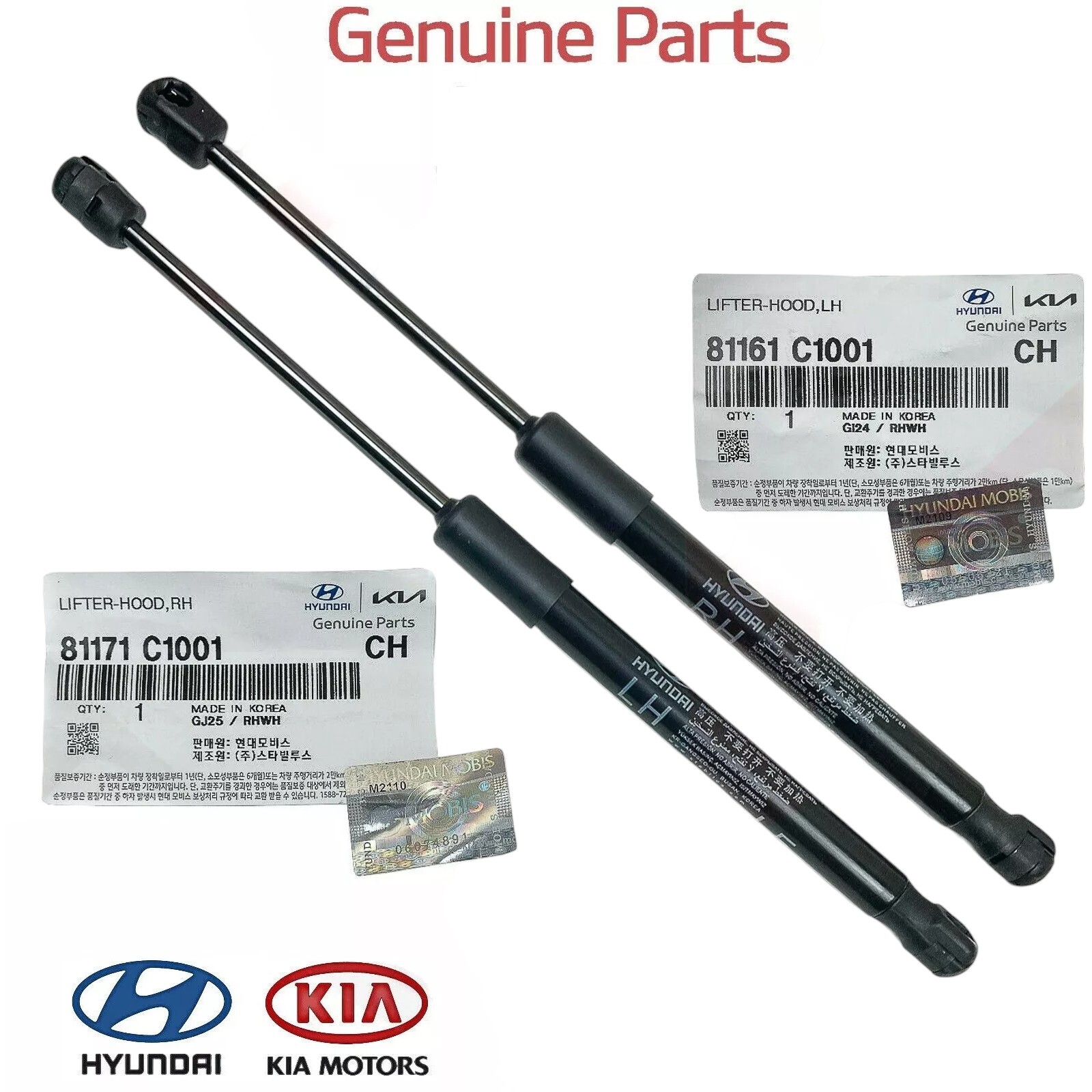 ✅GENUINE✅ Front Hood Lift Set LEFT & RIGHT for 2015-2017 Hyundai Sonata