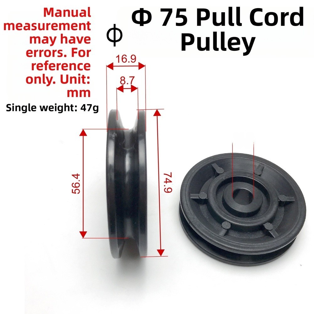 2PCS 75mm Plastic Pulley Wheels for Cable Machine Maintenance and Upgrades