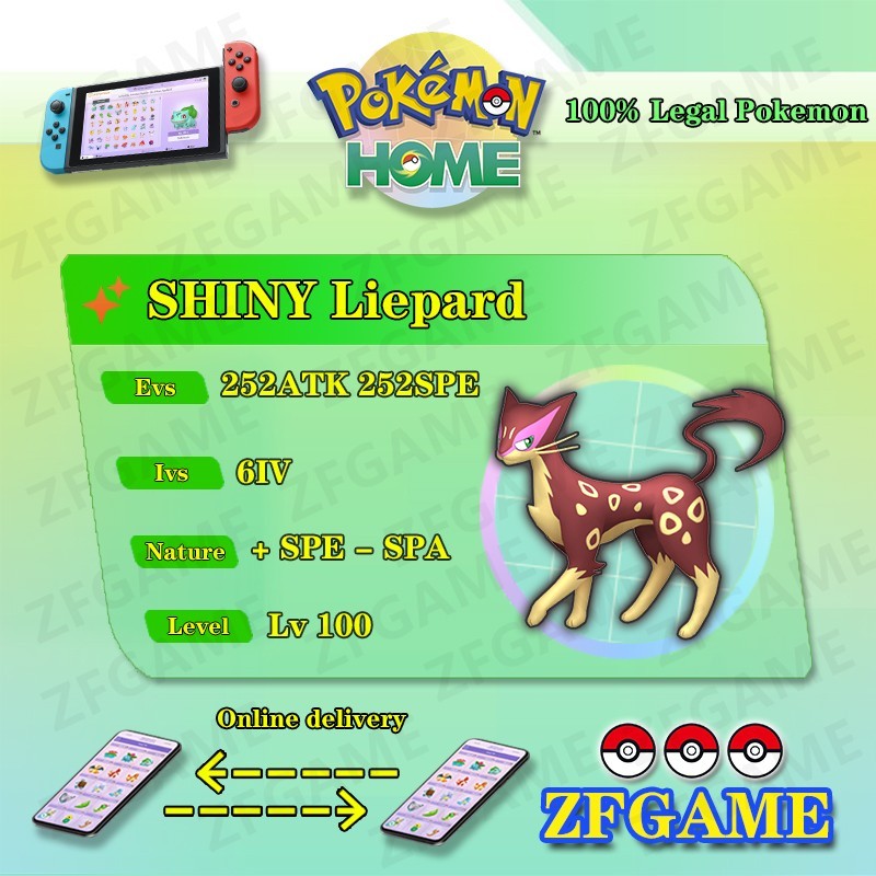 ✨6IV SHINY Liepard + EVS🚀 POKEMON HOME✨Champions✨Online delivery⚡