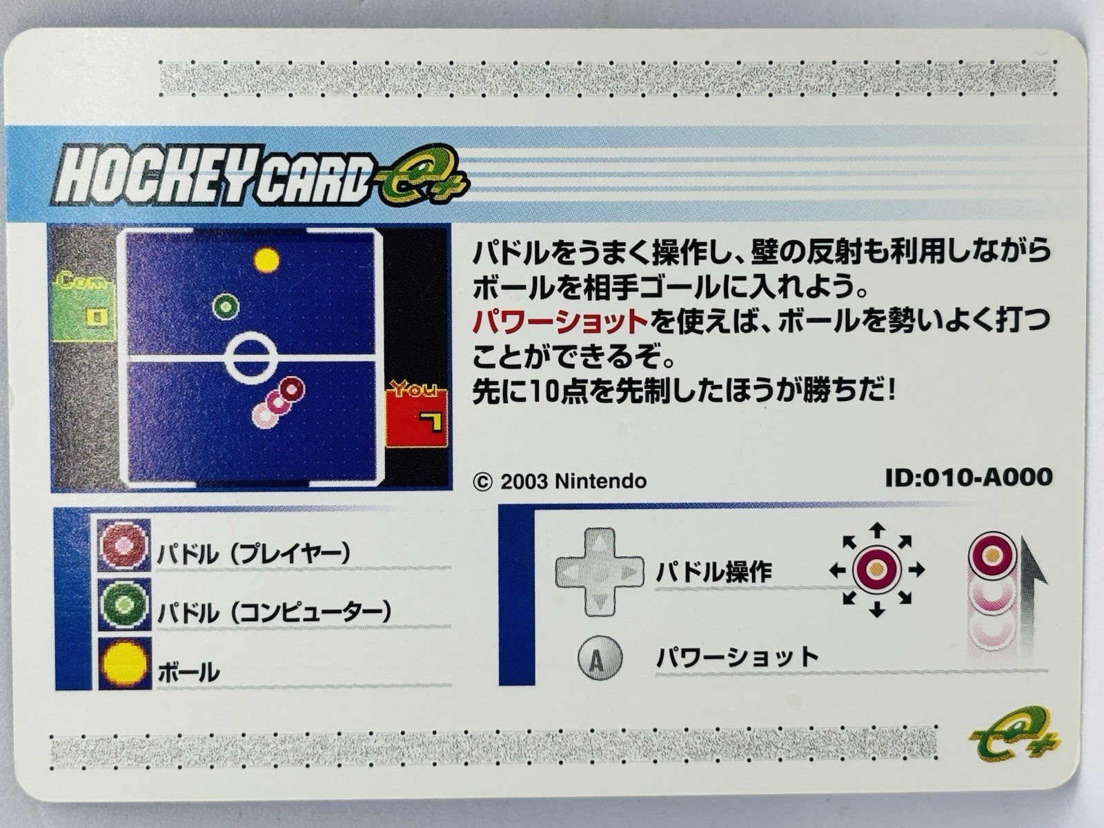 Hockey Card e + Japanese 010-A000