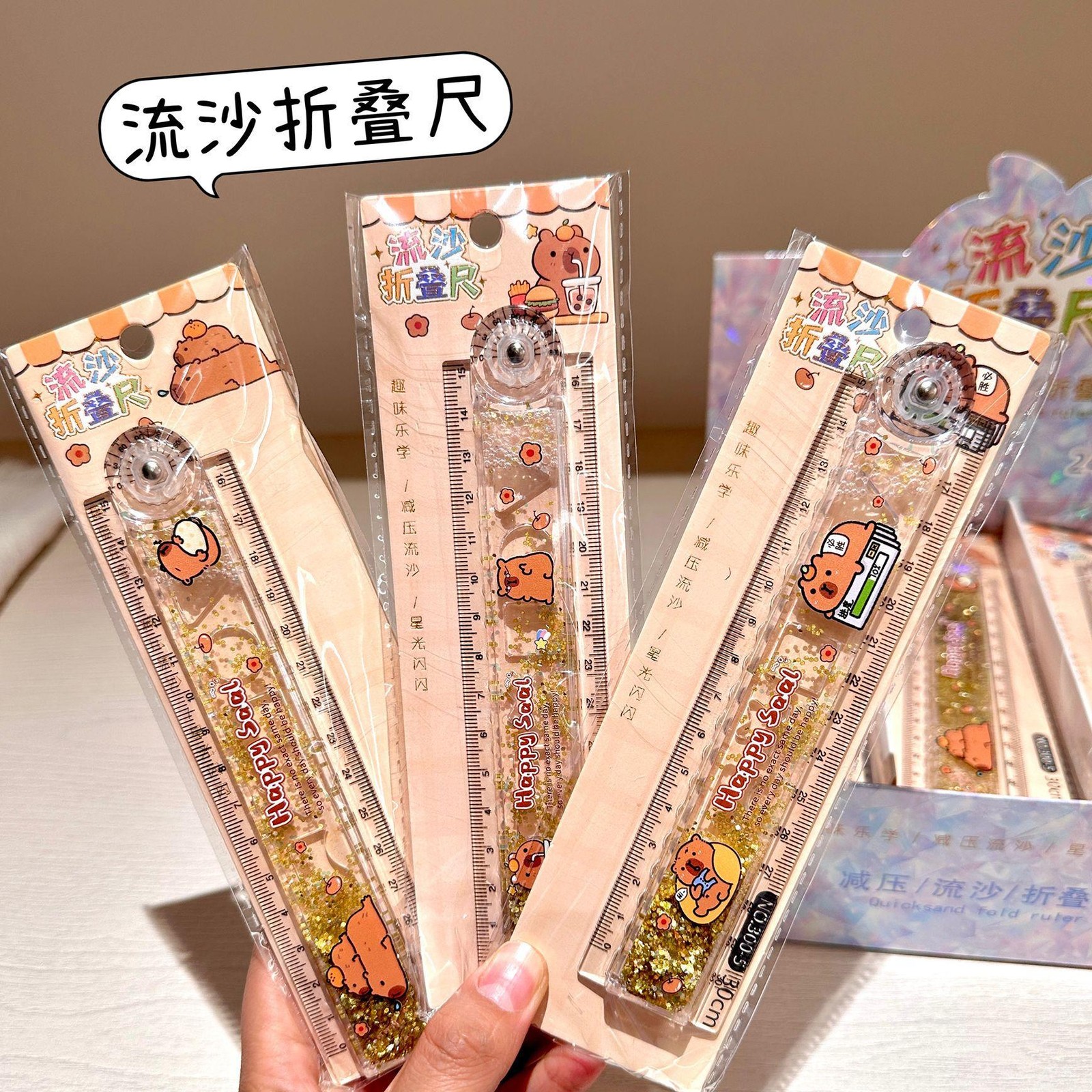 Multi-function Drawing Tools Student Stationery Measuring Tools Cartoon Capybara