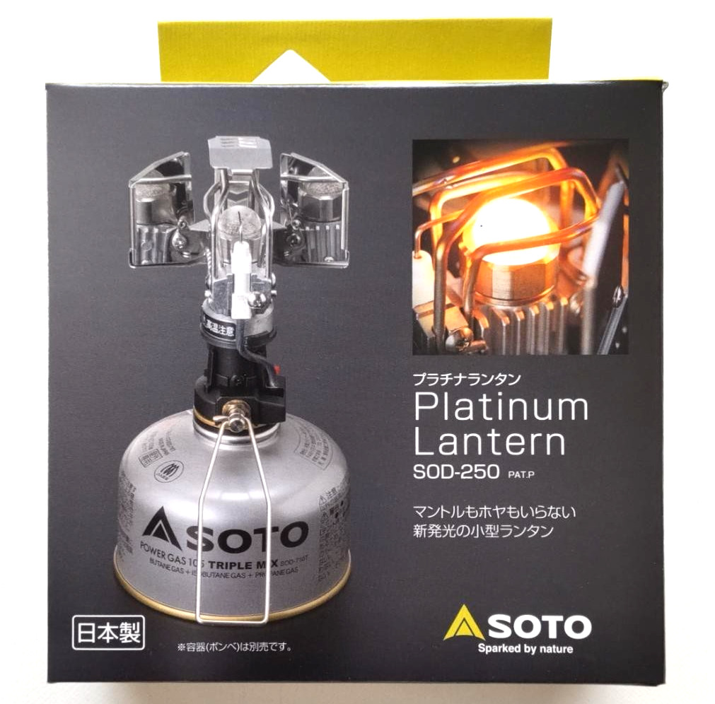 SOTO SOD-250 Platinum Lantern Outdoor Camping Gas Lantern From Japan NEW