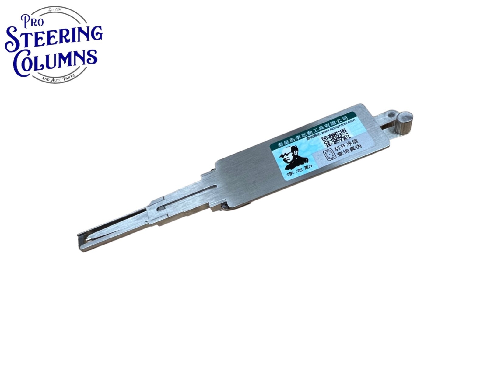 HU66 TWIN LIFTER FOR AUDI VW GENUINE NEW!