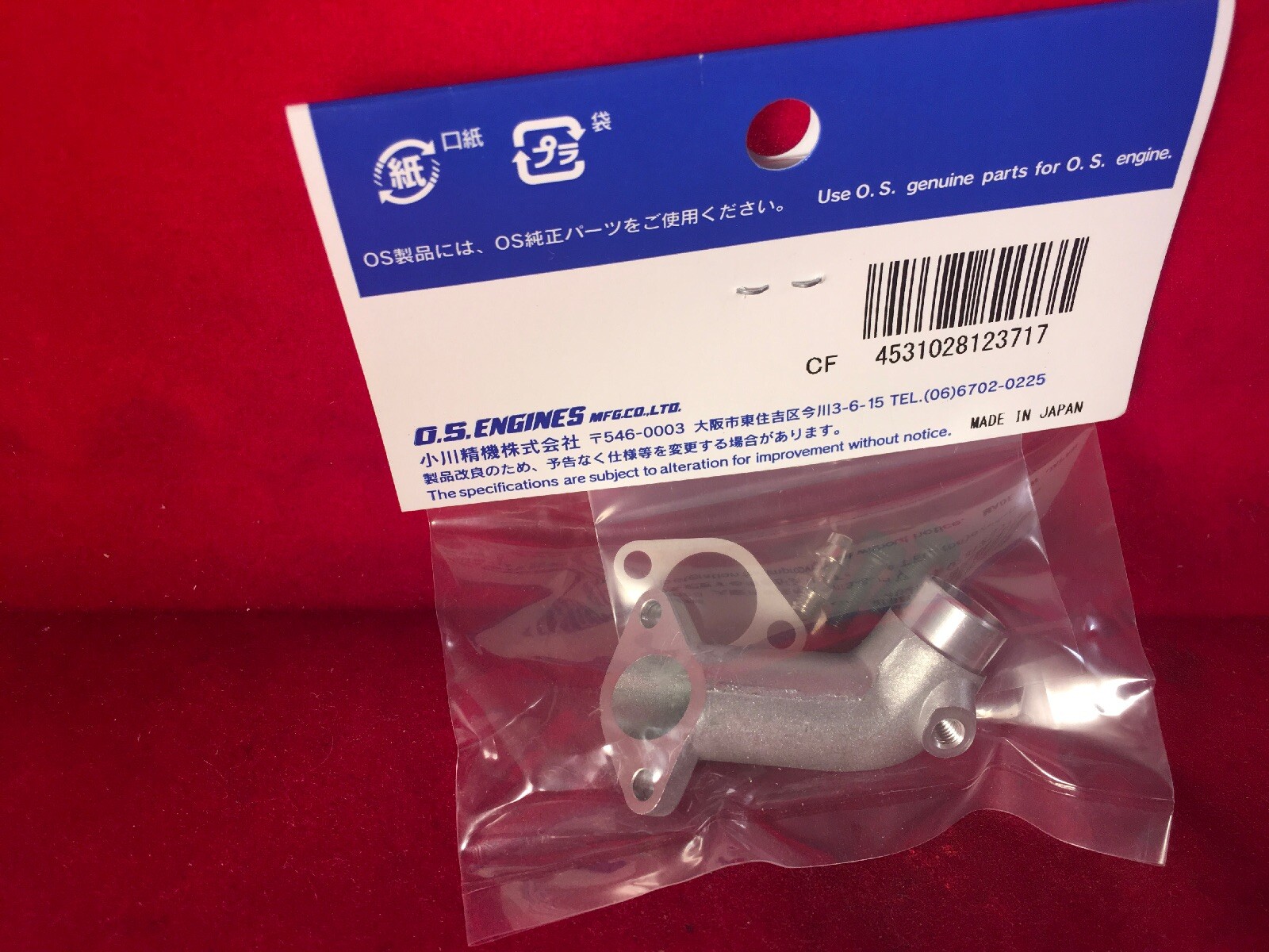 OS 120S III 4 CYCLE INTAKE MANIFOLD ASSY NIP