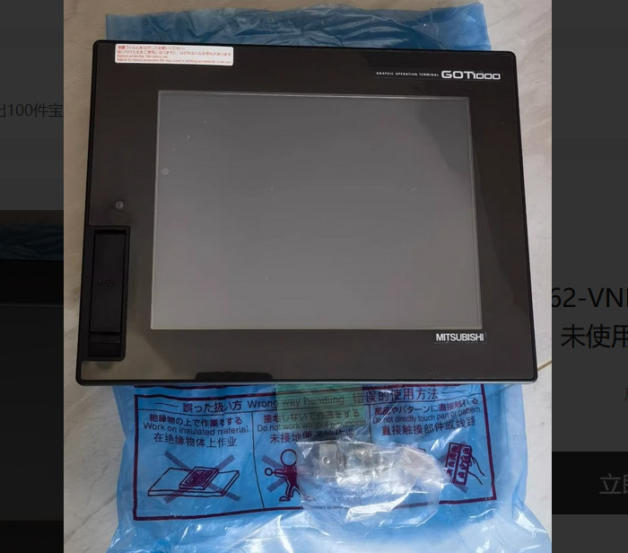 New In Box Mitsubishi GT1662-VNBD Touch Screen Panel