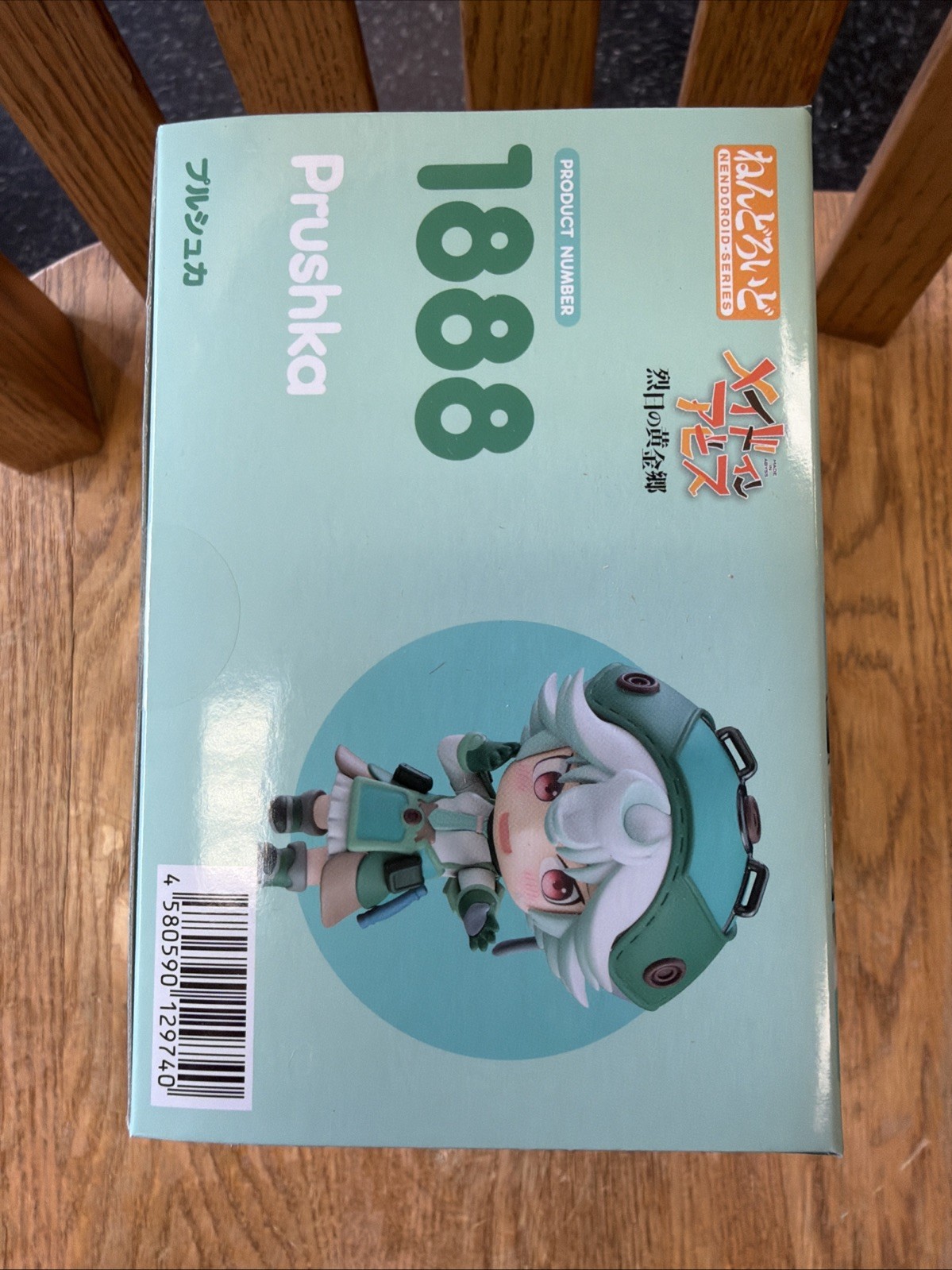Good Smile Company Made in Abyss - Prushka Nendoroid Figure 1888 NEW! Fast Ship!