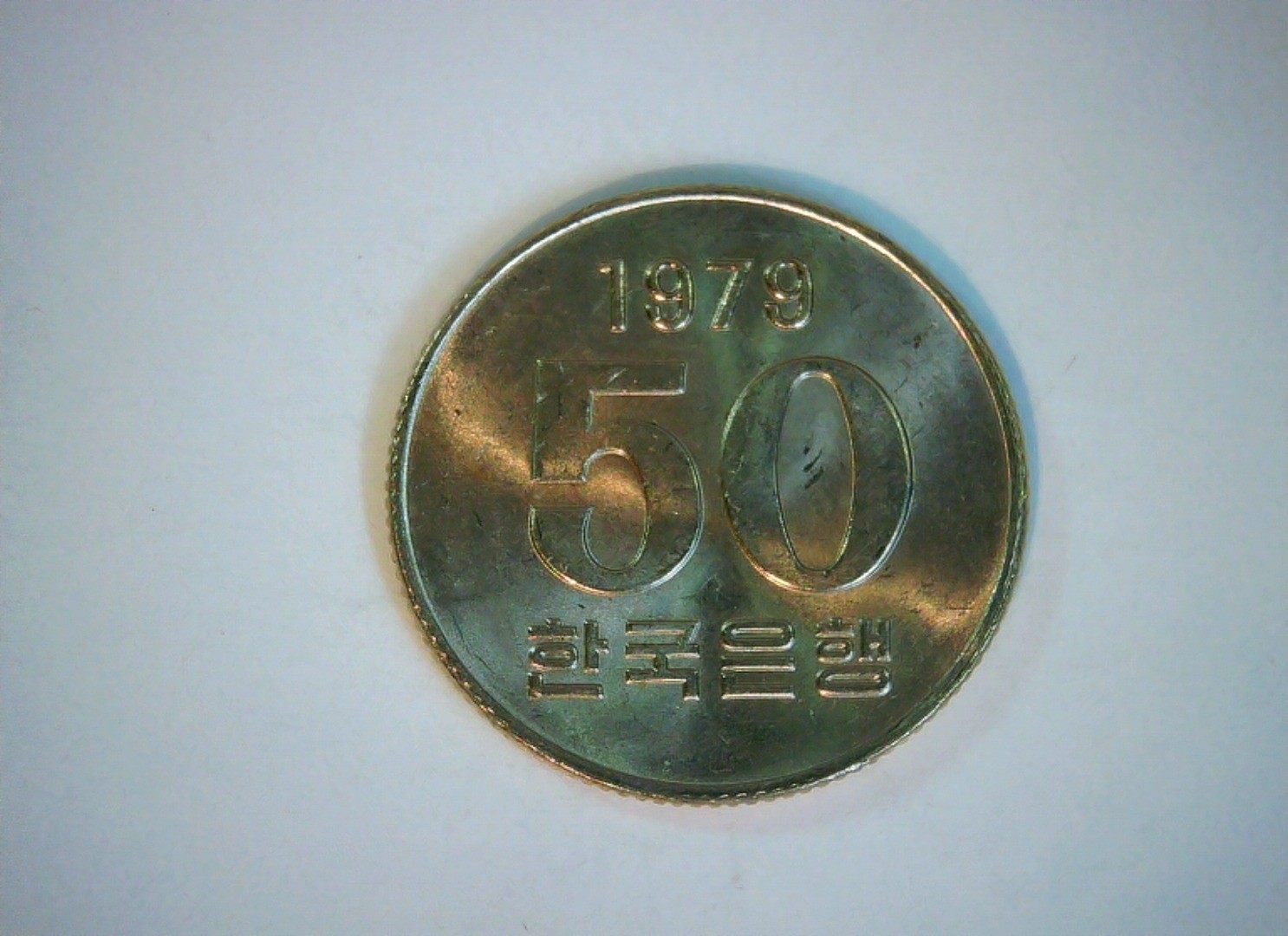South Korea 1979 50 Won South Korea 50 Won (rice ears type) Coin