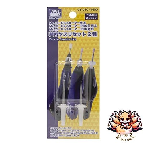 NEW GSI Creos GSI Creos G Tool Mr. Cordless Router Precision File Set of 2 Hobby