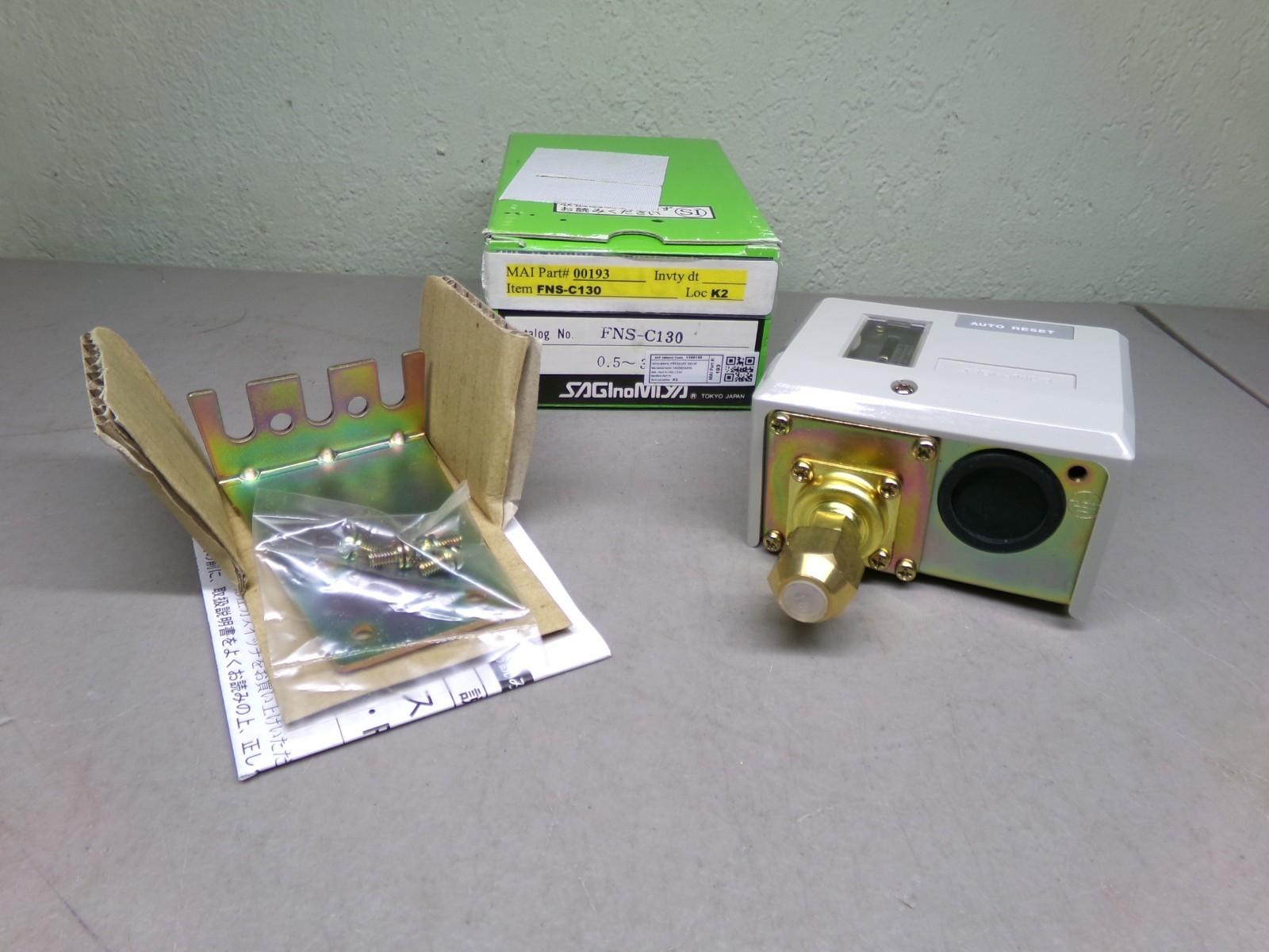 SAGInoMIYA FNS-C130 PRESSURE SWITCH/CONTROLLER