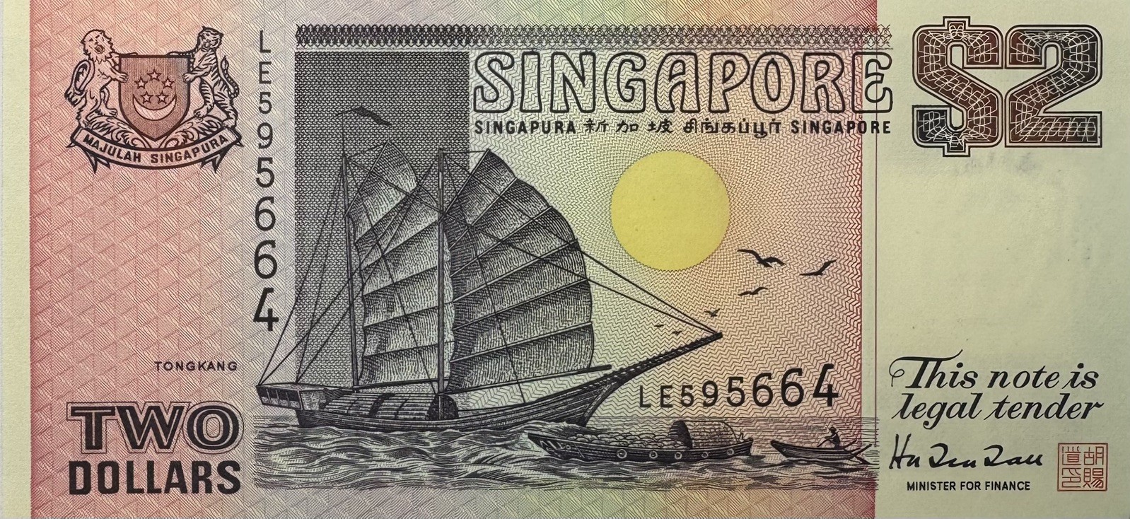 Singapore $2 Banknote 1992, Ship Series, UNC Gem Uncirculated,  Crisp Note