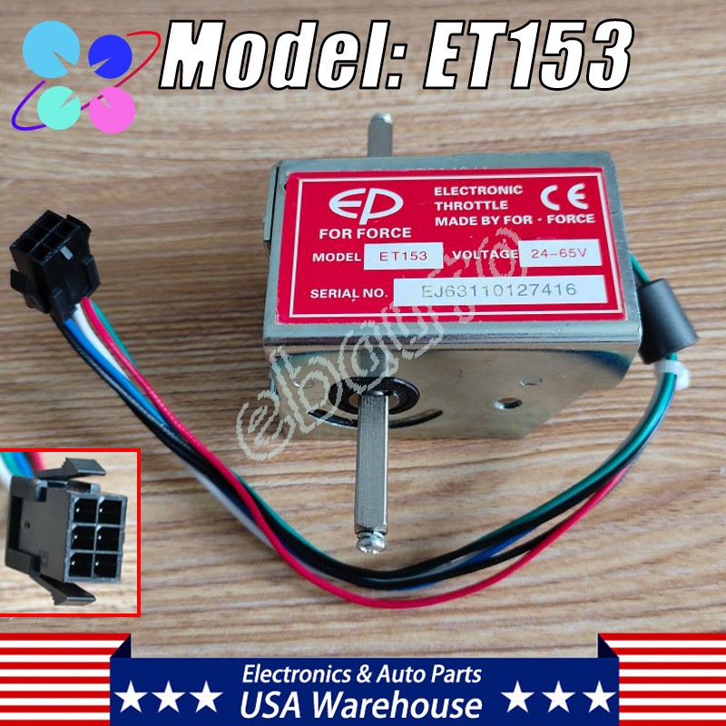ET153 FOR Accelerator Electric Trolley EP Handle Accelerator ET153 Fast delivery