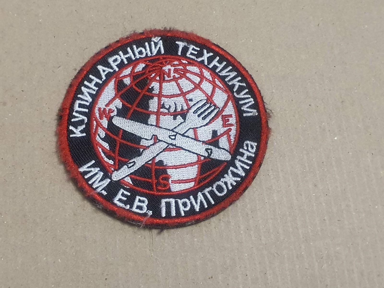 TACTICAL PATCH OF THE RUSSIAN ARMY