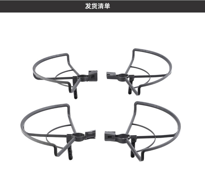 Blade Protection Anti-collision Ring Propeller For DJI Mavic 3 / MAVIC 3Classic