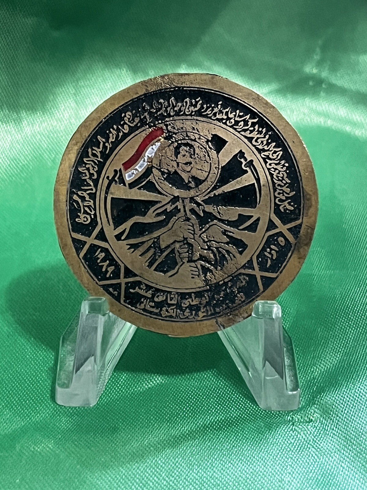 Vintage Iraqi Conference of the Kurdistan Revolutionary Party, Saddam Huss 1989