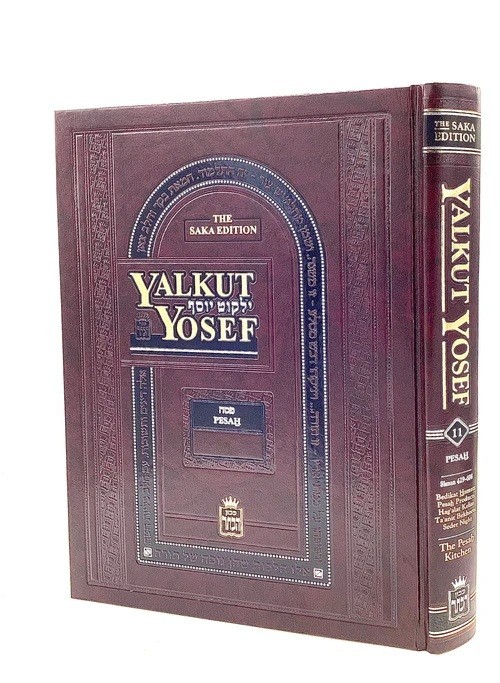 Yalkut Yosef - Pesach [vol. 11]