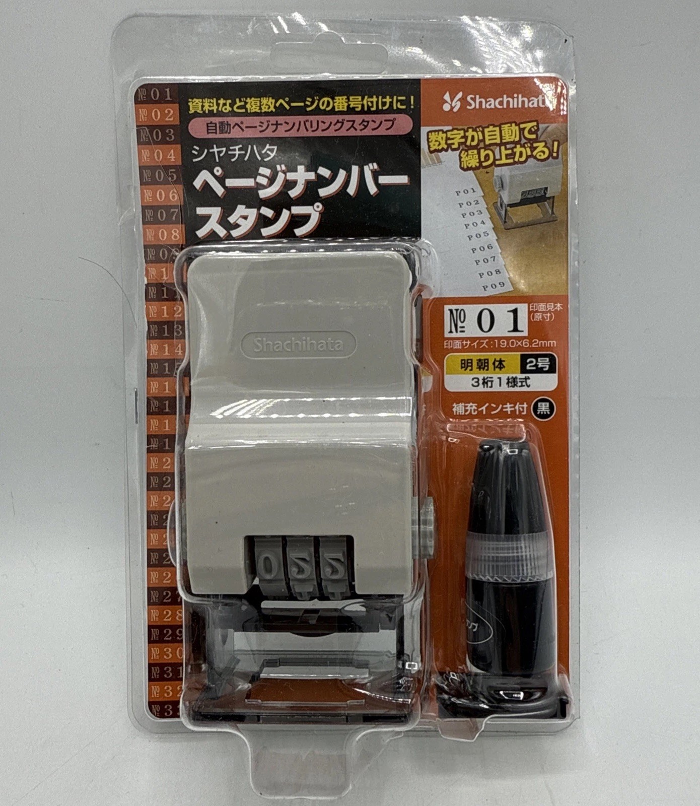 Automatic Numbering Rubber Stamp with Black Ink for Conference and Tickets