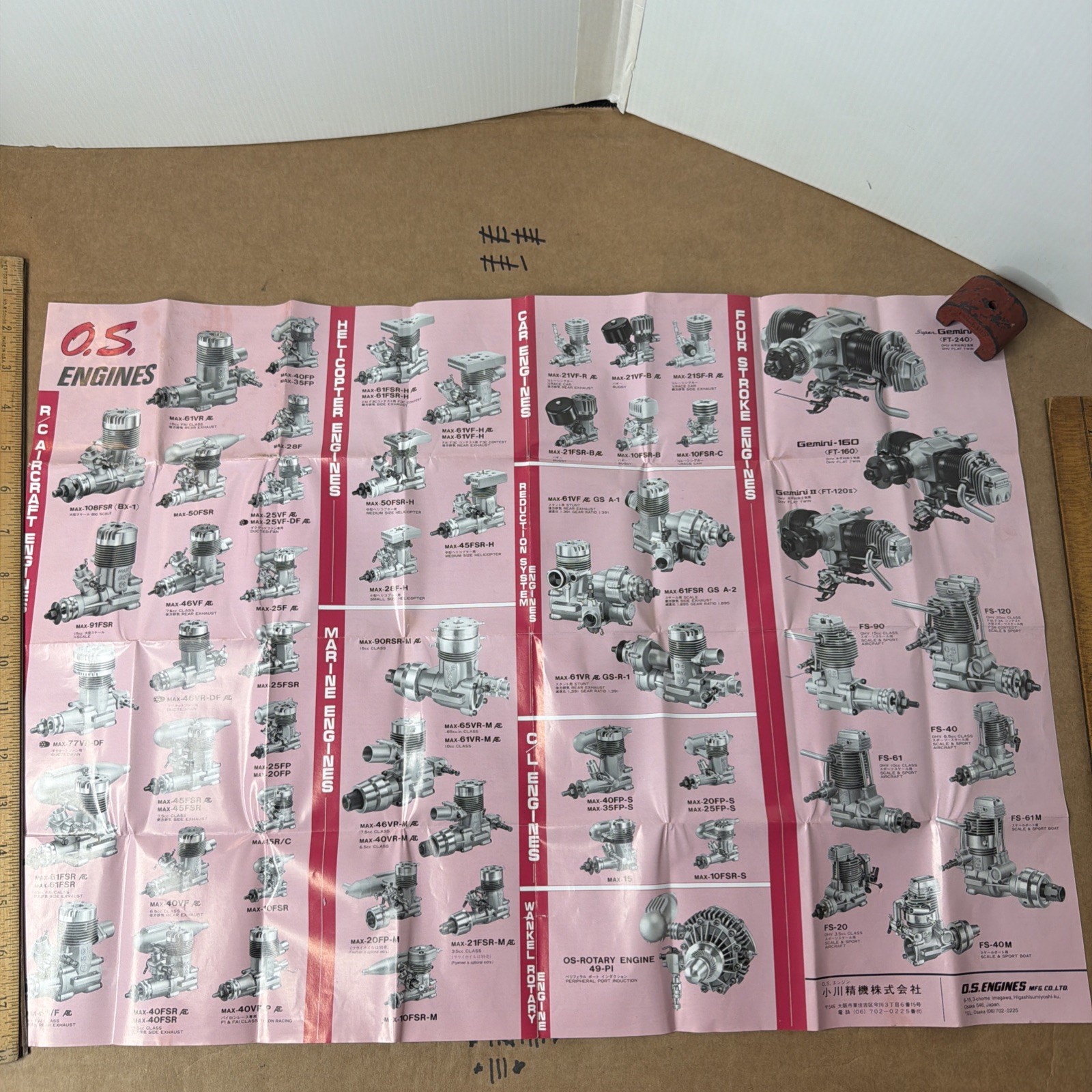 O.S. Engines & Accessories 18 Lineup Sales Poster Airplanes Cars Boats Vintage