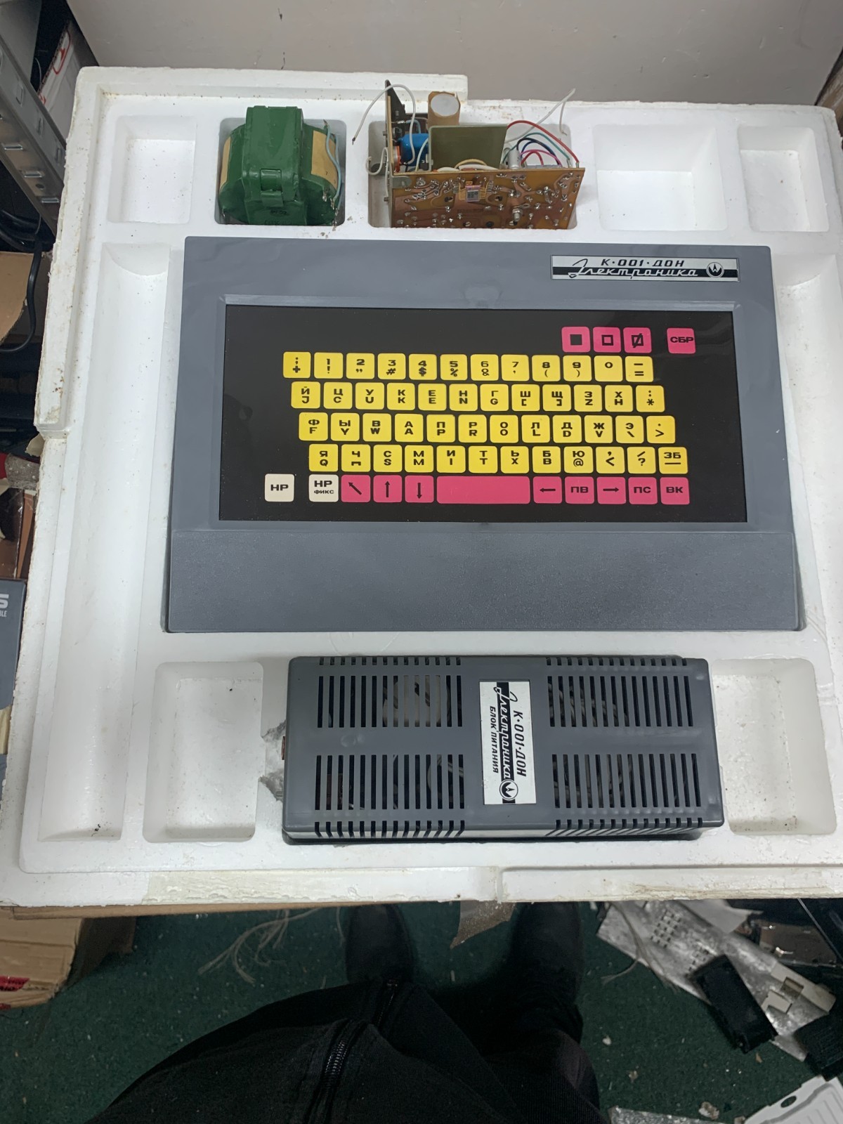 Elektronika K.001.DON - Soviet union construktor personal micro EBM very RARE