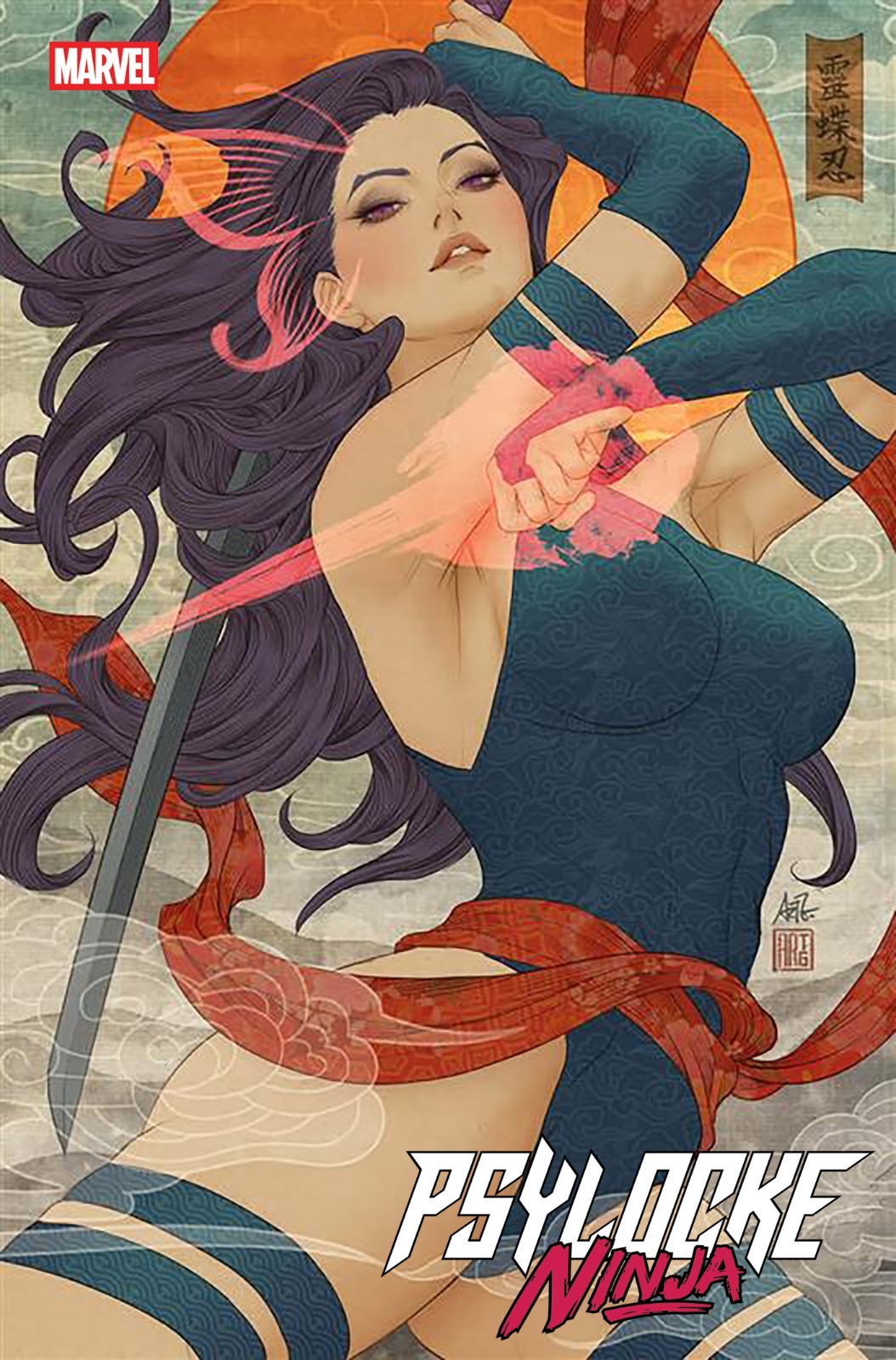 PSYLOCKE: NINJA #1 ARTGERM TRADE VARIANT COVER D PRESALE 1/21/26