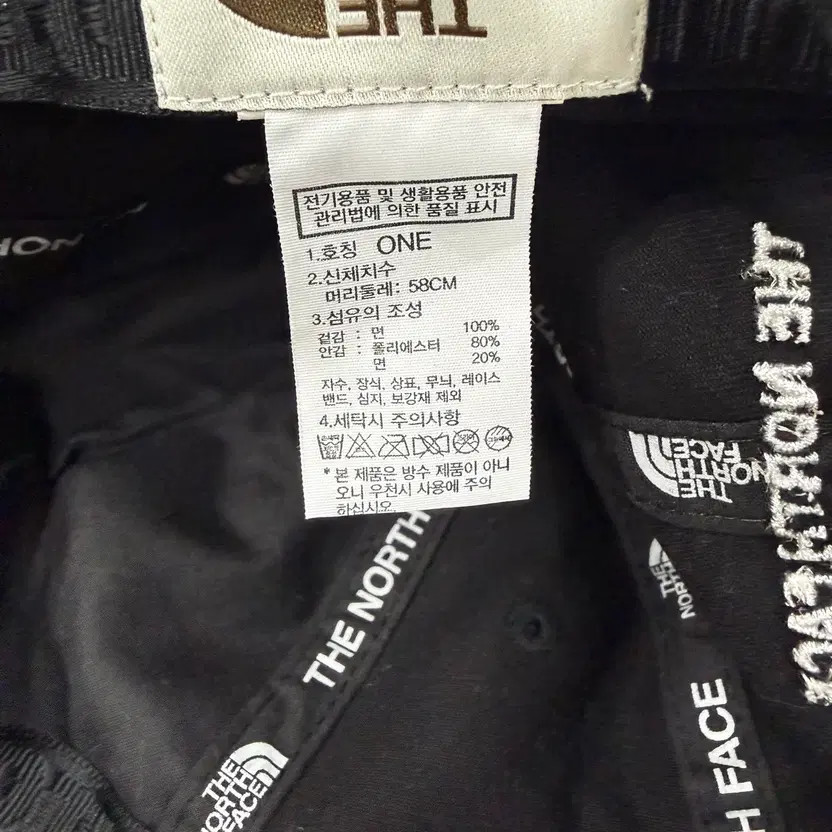 The North Face Basic Logo Baseball Cap (Black, Black/White)