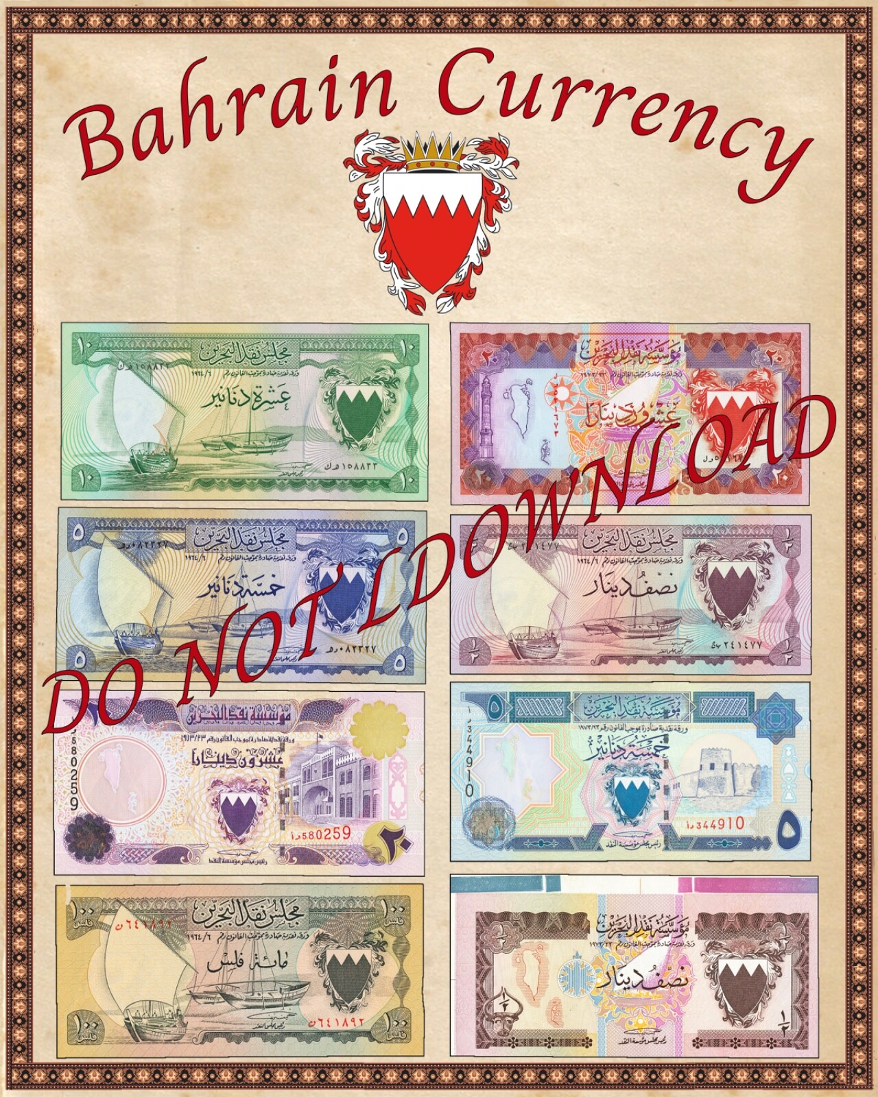 Bahrain Currency POSTER 16" X 20"