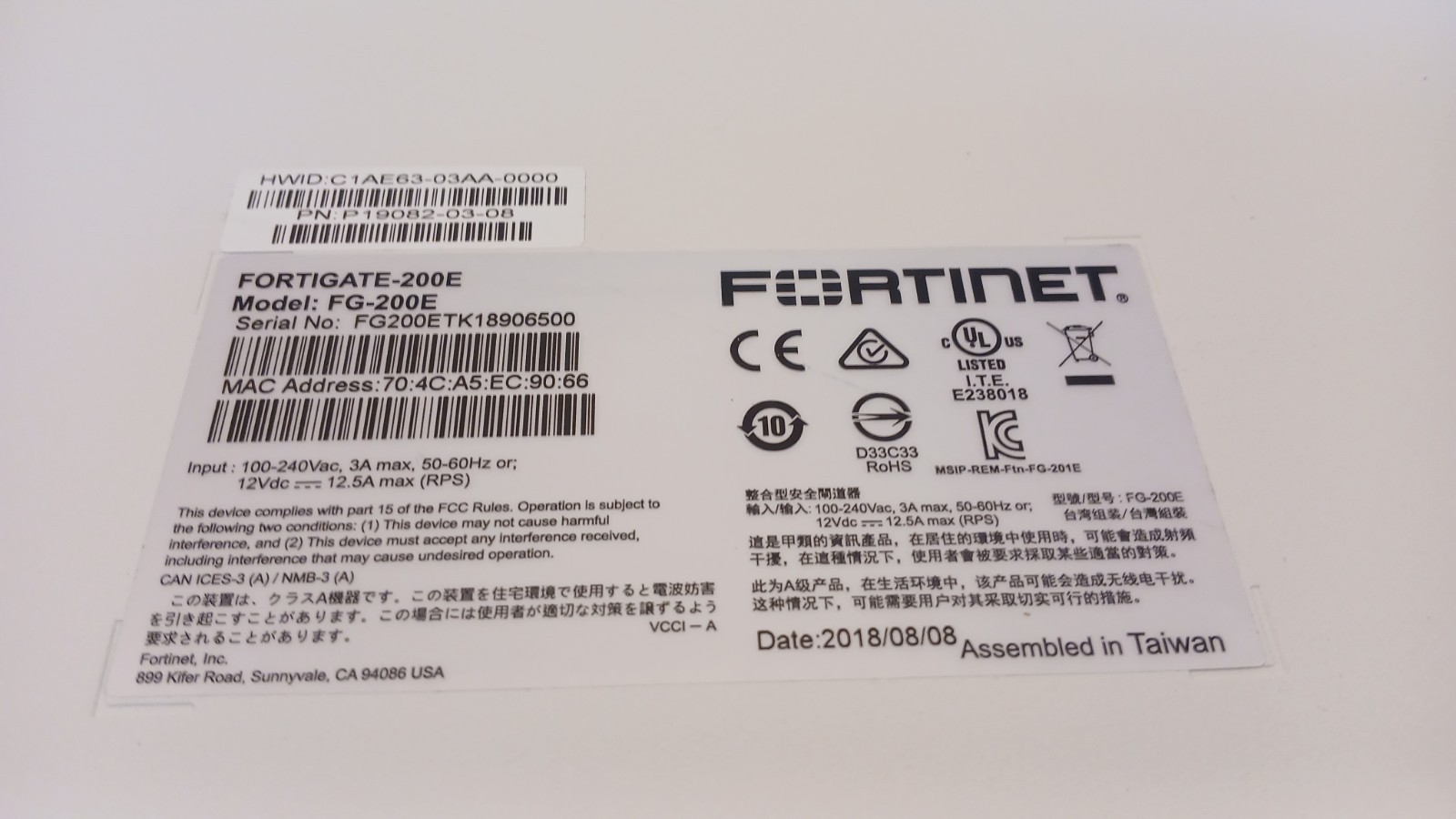 Fortinet FortiGate 200E 14-Port Network Firewall *POWERS ON* *UNTESTED* *READ*
