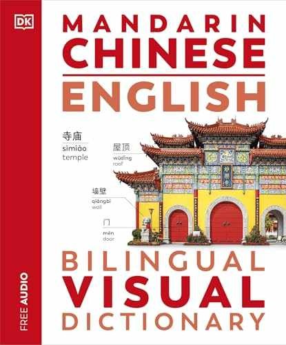 Mandarin Chinese - English Bilingual Visual - Paperback, by DK - Very Good
