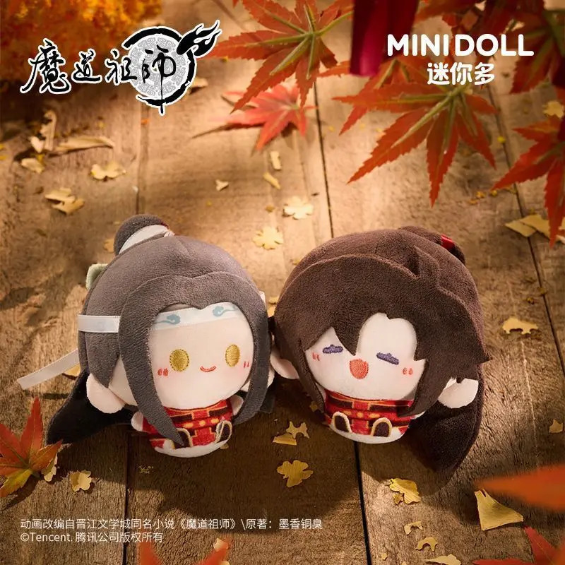 Grandmaster of Demonic Cultivation Anime WeiWuXian Cosplay Plush  Pendant Doll