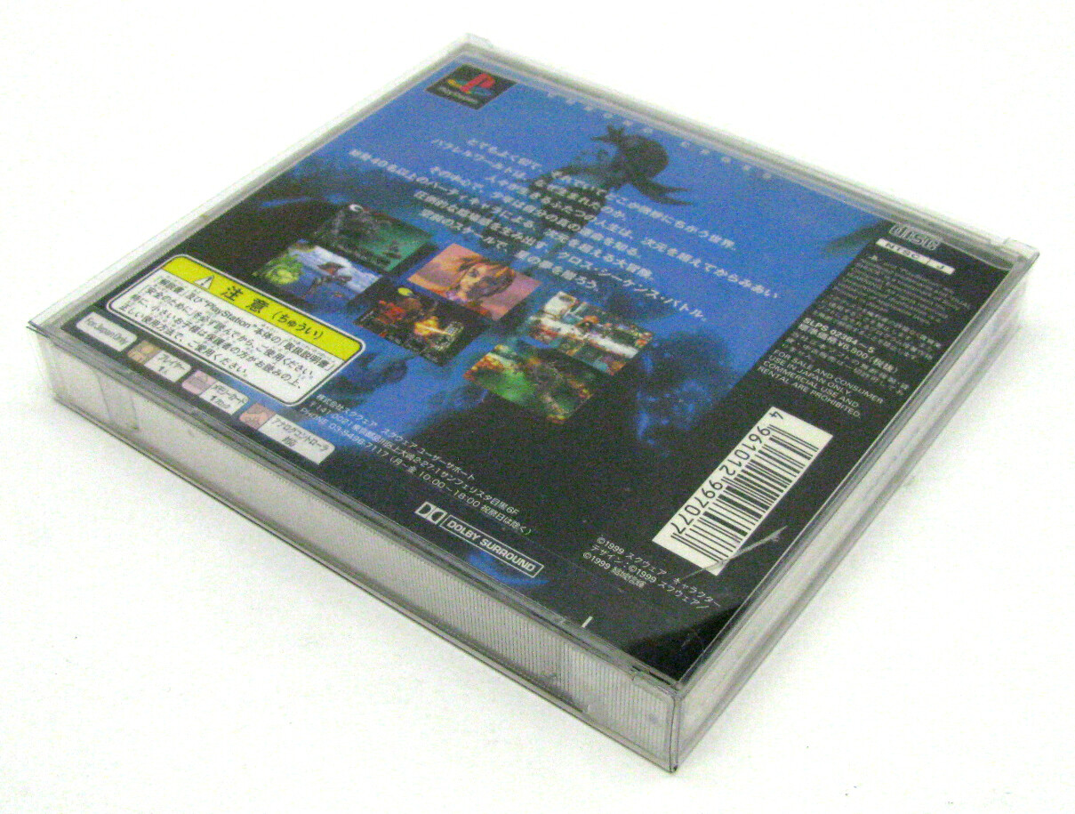 10x SONY PS1 JAPAN OVERSIZED IMPORT CIB - CLEAR PROTECTIVE BOX PROTECTOR SLEEVE