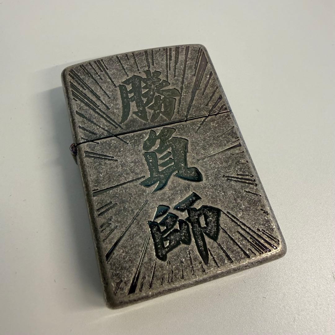 ZIPPO lighter, Gambler design kanji