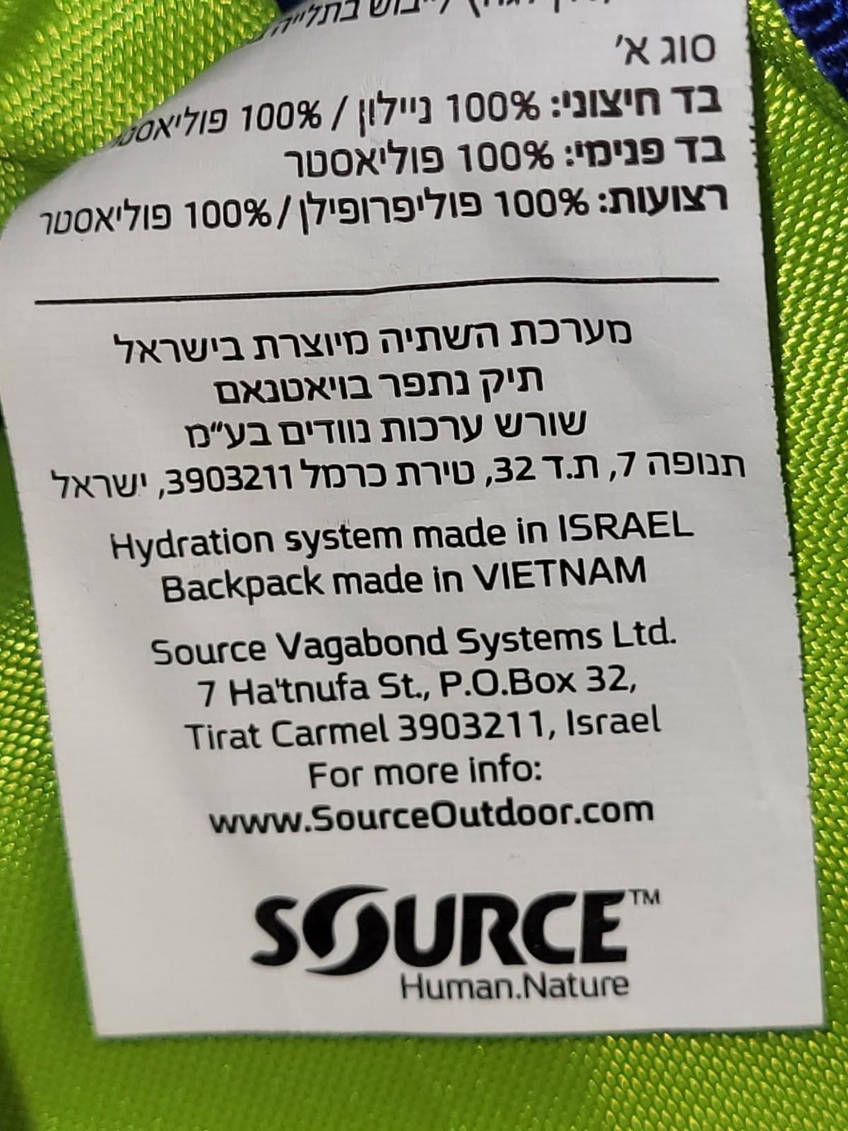 Source Ride 15L high-performance hydration- cargo backpack (No Bladder or Straw)