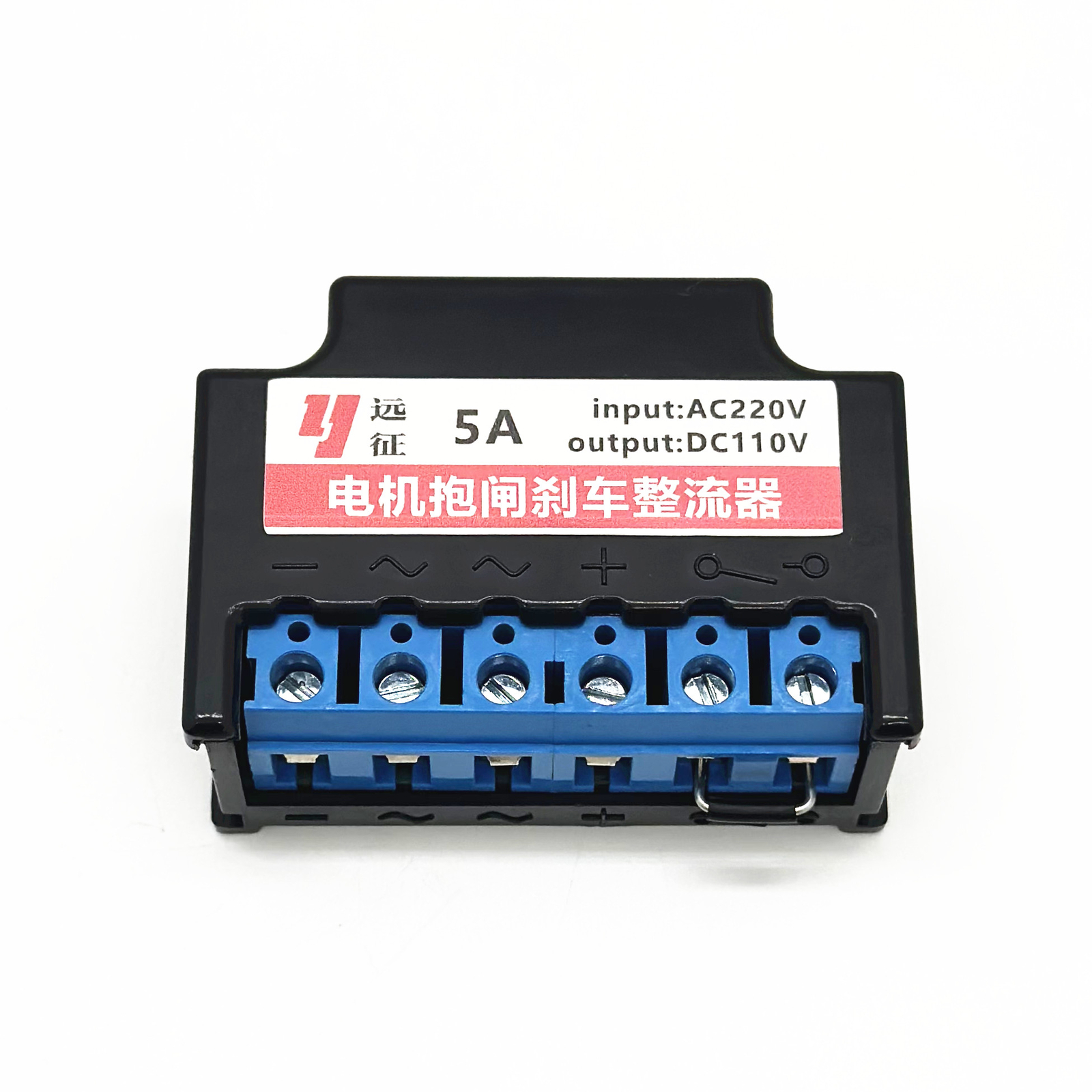 High-power Motor Brake Rectifier Input AC220V Output DC110V 5A Rectifier module