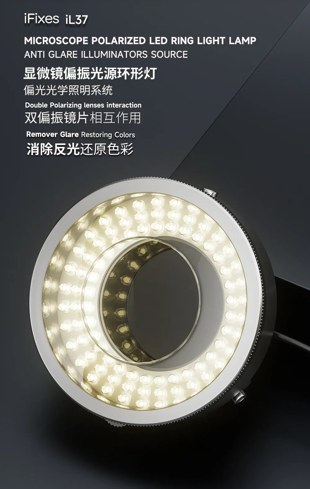 iFixes iL37 Microscope Polarized 96-LED Ring Light Anti Glare Microscope Lamp
