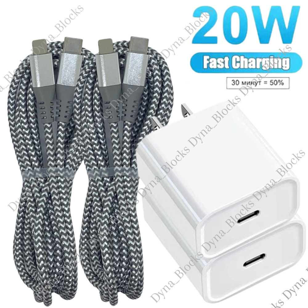 20W USB-C Power Adapter Block PD Fast Charger Cord For iPhone 14 13 12 11 Pro XR
