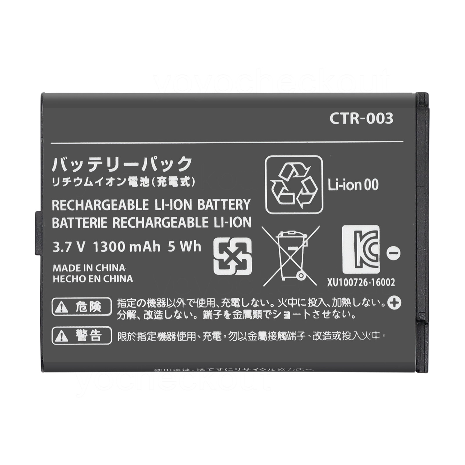 For Nintendo switch pro Battery CTR-003 CTR-001 GENCA-028/3DS Replacement Tool