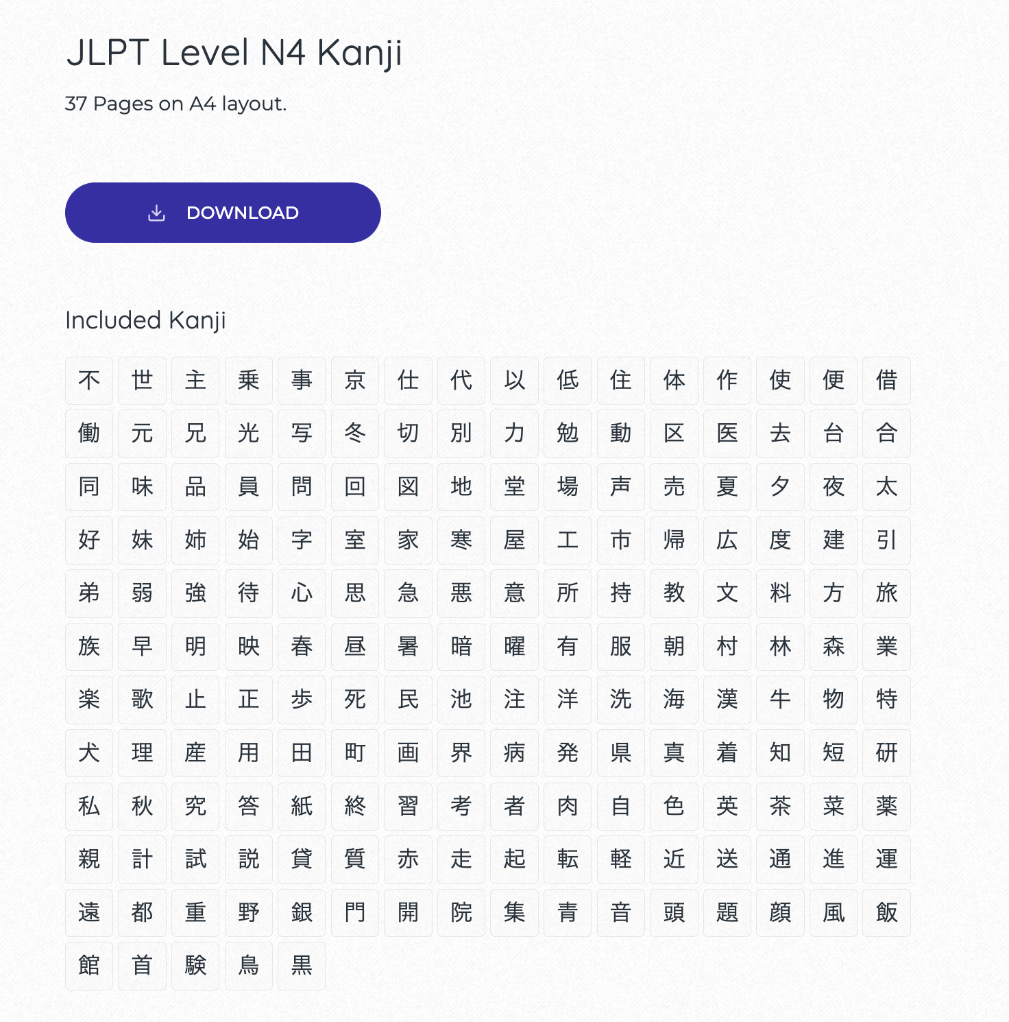 Japanese N4 Level Kanji Worksheet 21 Page Digital Download Workbook Test