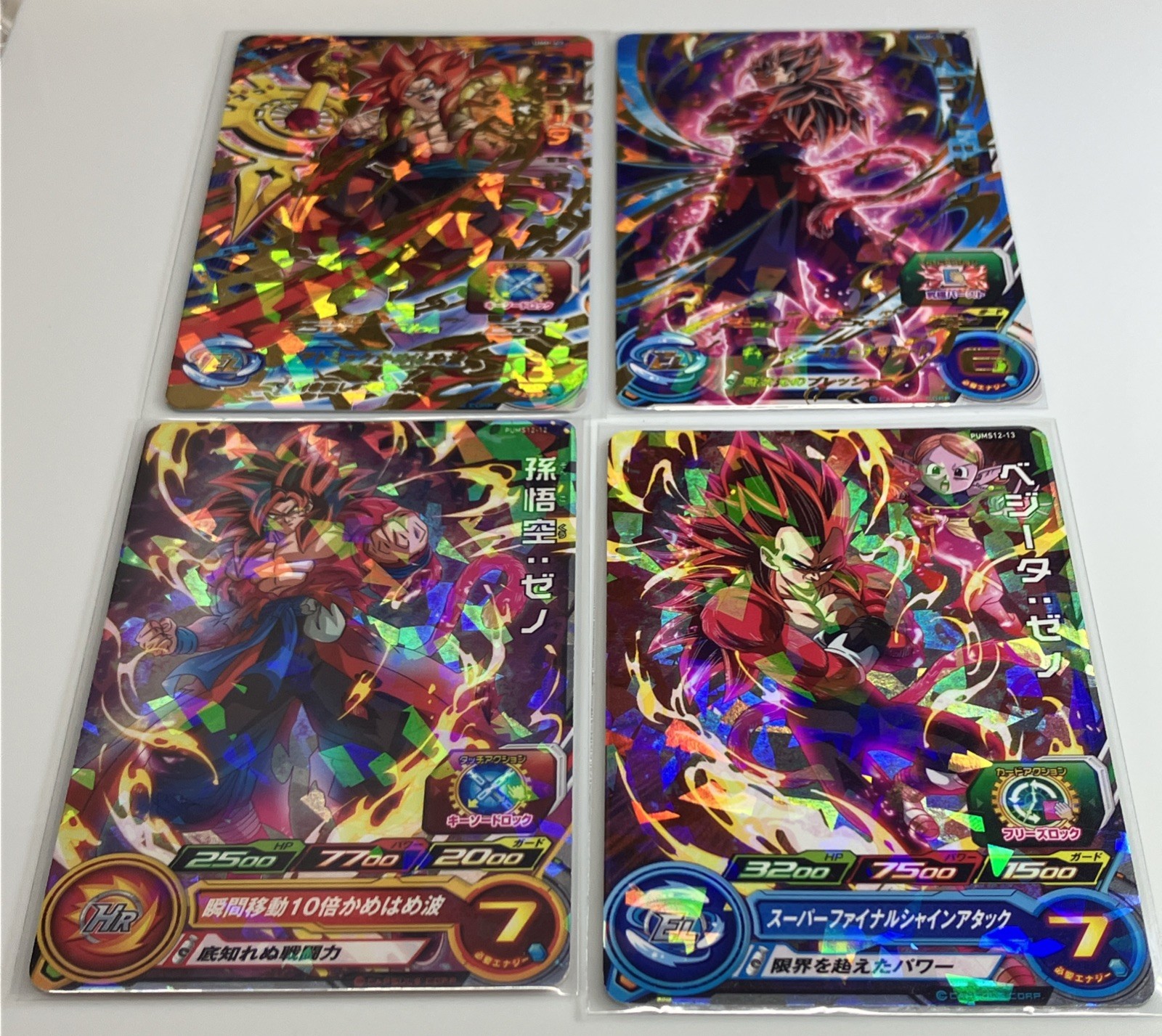 Dragon Ball Heroes Holo Xeno SSJ4 Fusion Gogeta Vegito Goku Vegeta PUMS12-12&13