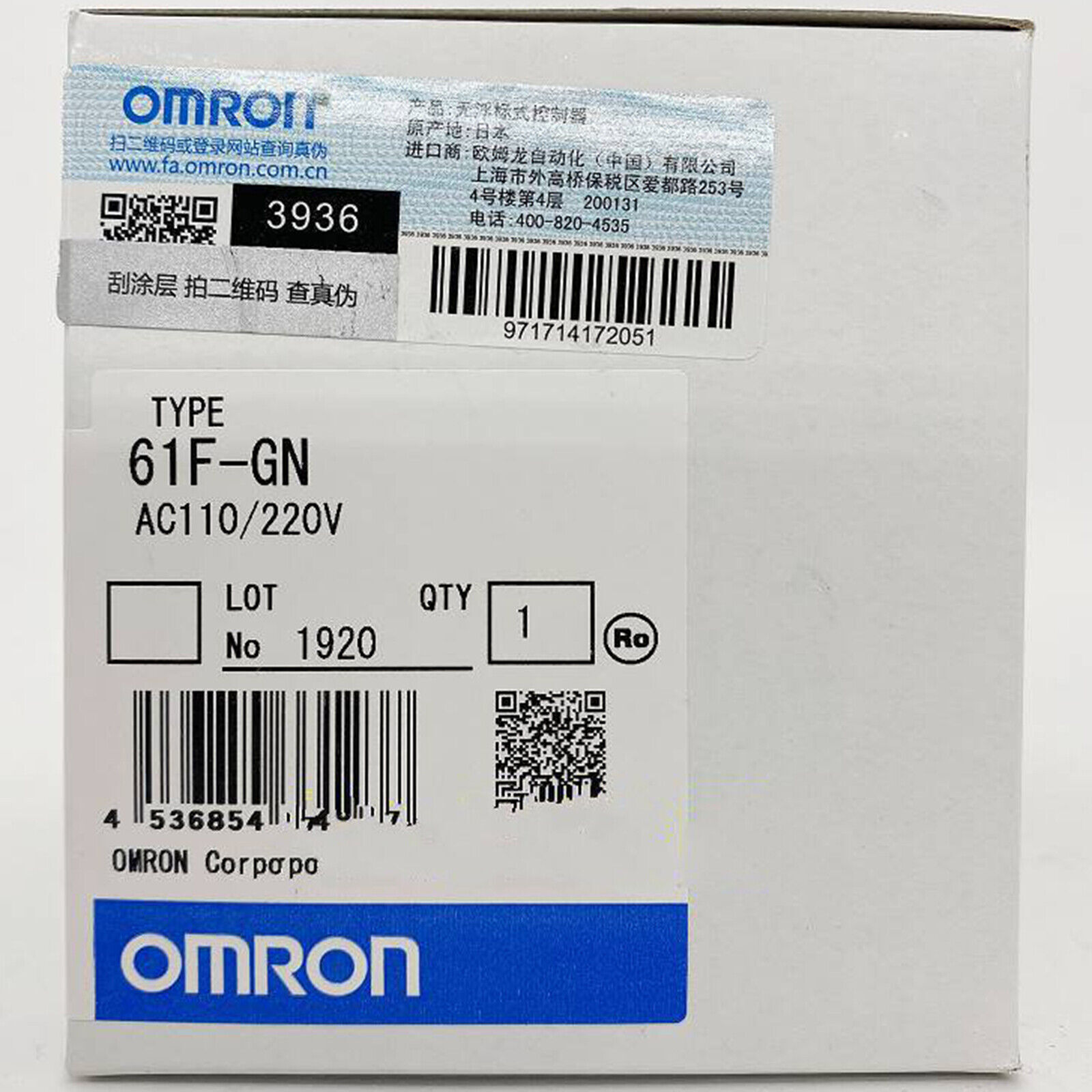 One OMRON 61F-GN Liquid Relays New In Box 61FGN Fast Shipping