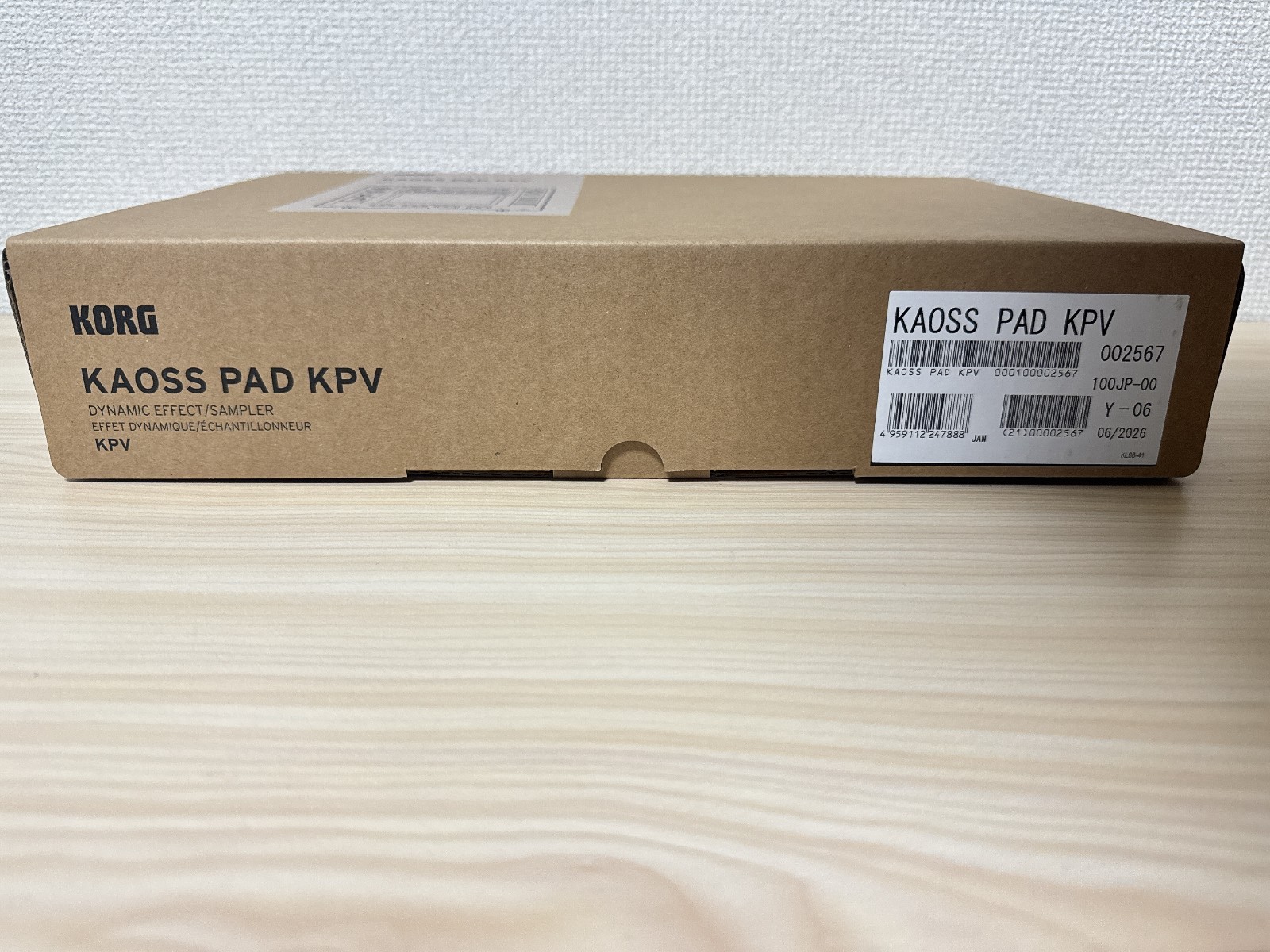 Korg Kaoss PAD V Dynamic Effect Sampler Brand New