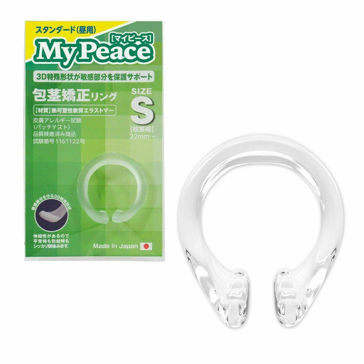 Mypeace Pseudo Foreskin Correction Ring During the day S/M/L From Japan