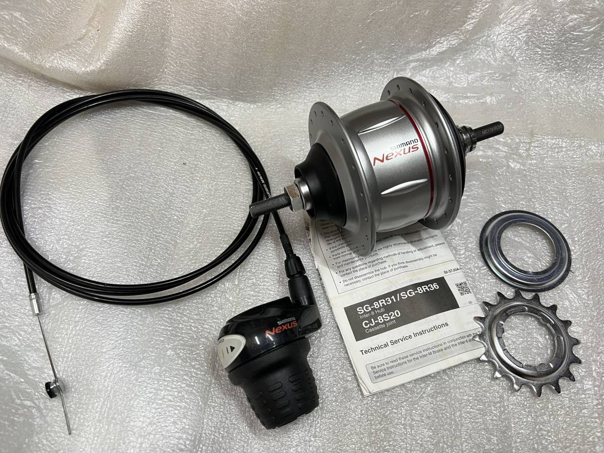 Brand new Shimano Nexus SG-8R36 internal 8-speed rear hub, 36h 132mm