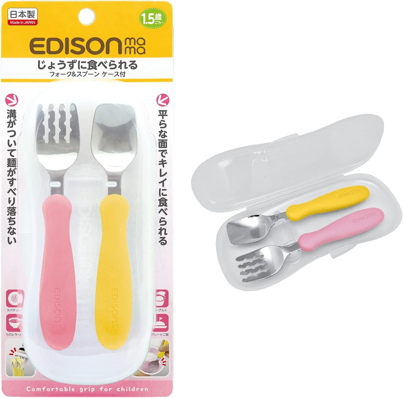 Edison Mama Noodle Falling Prevention Fork and Spoon Mango and Peach